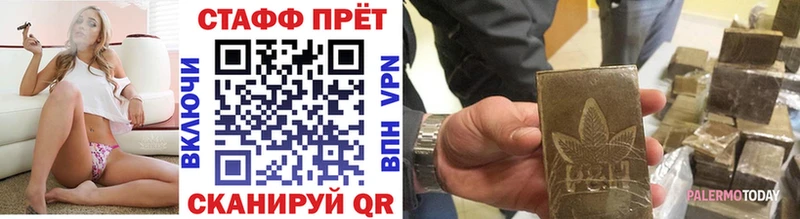Купить наркотик аптеки Светлоград СОЛЬ  МАРИХУАНА  COCAIN 