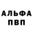 АМФЕТАМИН VHQ Orus Naiman