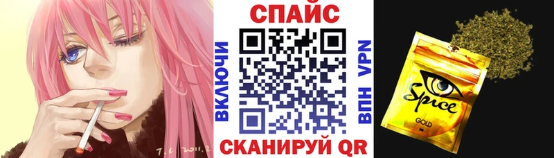 что такое наркотик  Светлоград  Бутират вода 