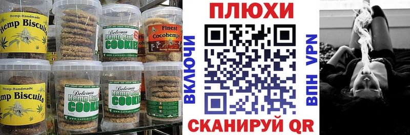 как найти наркотики  Светлоград  Печенье с ТГК марихуана 