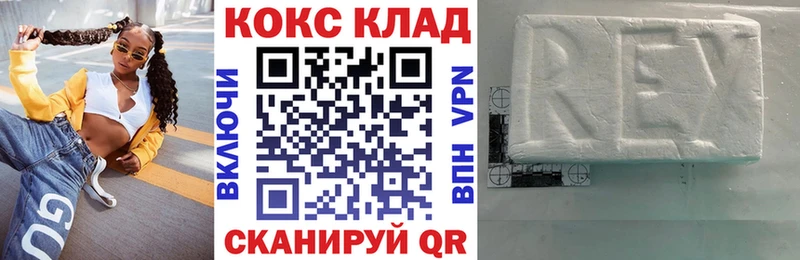 где продают наркотики  Светлоград  COCAIN Эквадор 