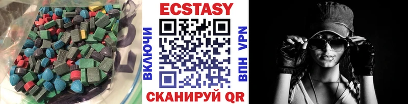 Ecstasy круглые  площадка официальный сайт  Светлоград 