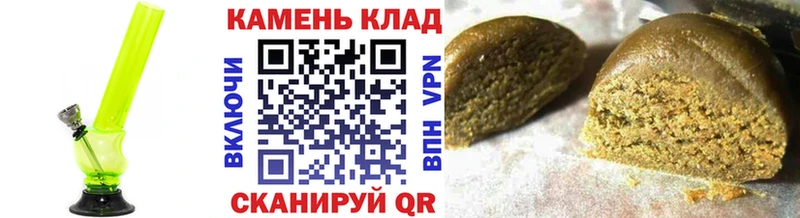 гидра вход  Светлоград  ГАШ Cannabis 