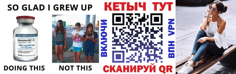 КЕТАМИН VHQ где найти наркотики Светлоград