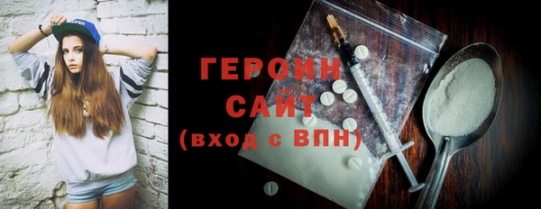 трава Балабаново