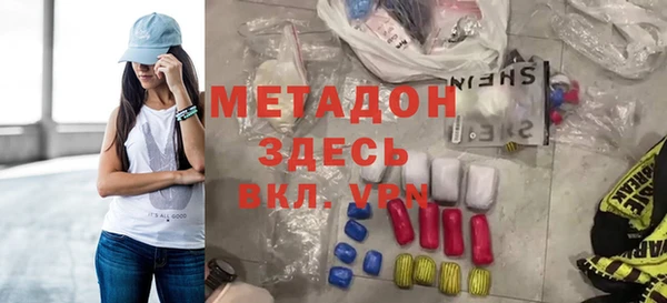 кокаин VHQ Балахна