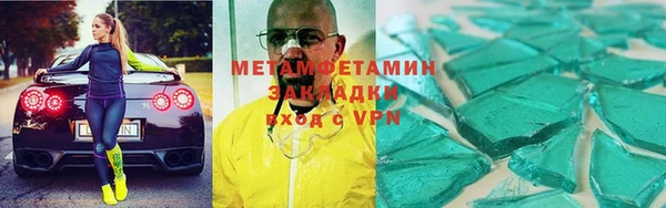 трава Балабаново