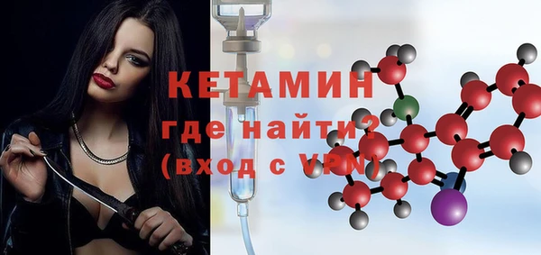 кокаин VHQ Балахна