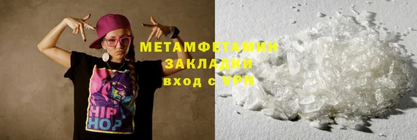 трава Балабаново