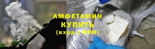 спиды Баксан
