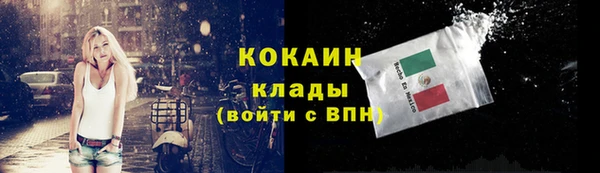 трава Балабаново