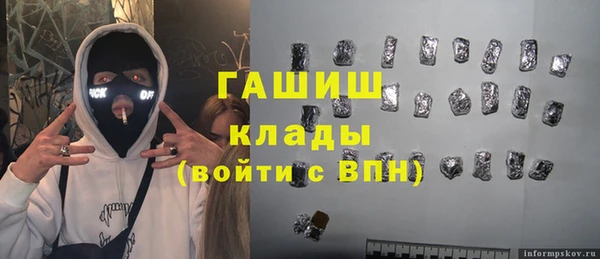 трава Балабаново
