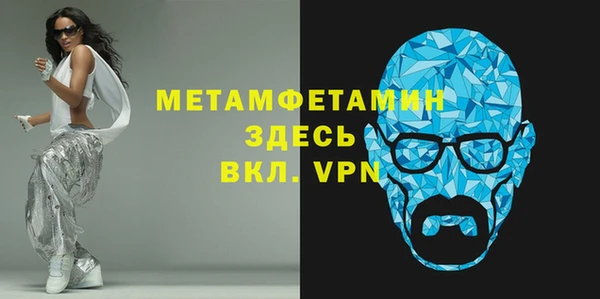 спиды Баксан