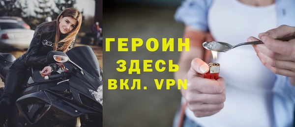 кокаин VHQ Балахна