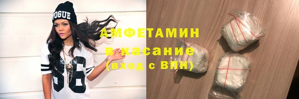 спайс Протвино
