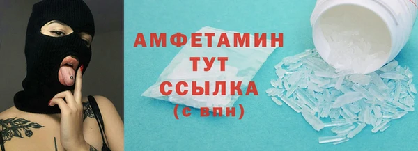 трава Балабаново