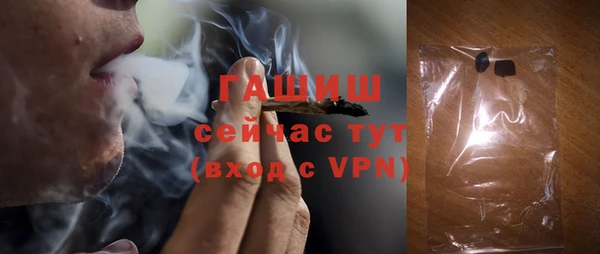 трава Балабаново