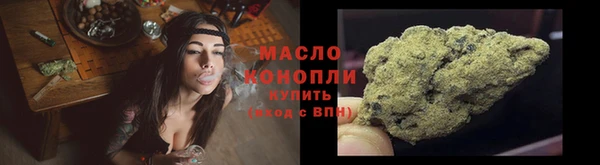 трава Балабаново