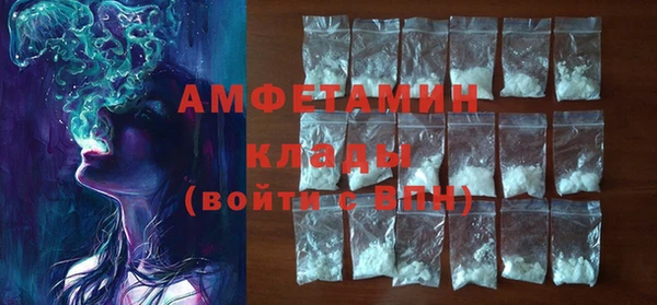 спиды Баксан
