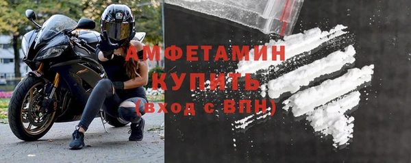 спиды Баксан