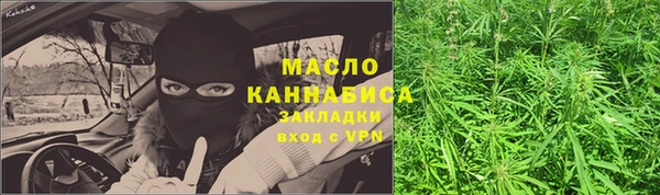 трава Балабаново