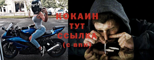 спиды Баксан