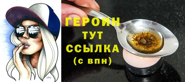 кокаин VHQ Балахна