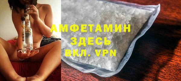 кокаин VHQ Балахна