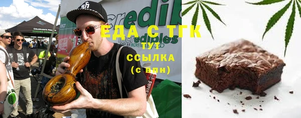 стаф Пролетарск