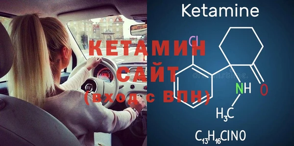 кокаин VHQ Балахна