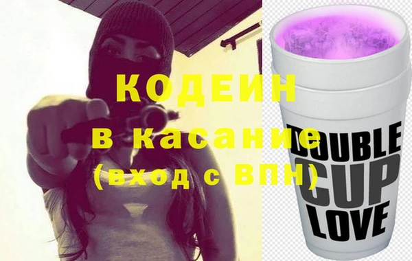 трава Балабаново