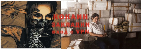 кокаин VHQ Балахна