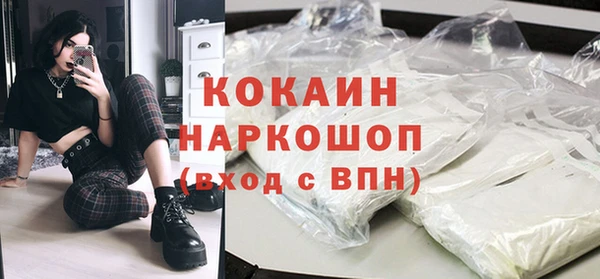 мефедрон мука Приозерск