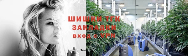 трава Балабаново