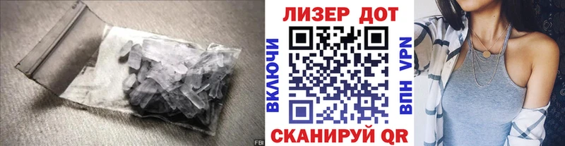 Лсд 25 экстази ecstasy  Светлоград 