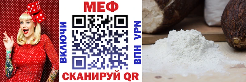 кракен tor  Светлоград  Меф мяу мяу 