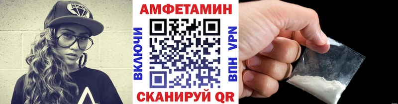 кракен ссылки Светлоград Первитин витя