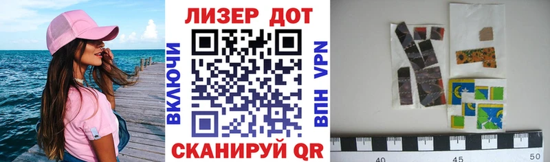 Марки N-bome 1,8мг  продажа наркотиков  Светлоград 